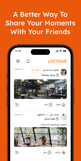 Loctour screen 1
