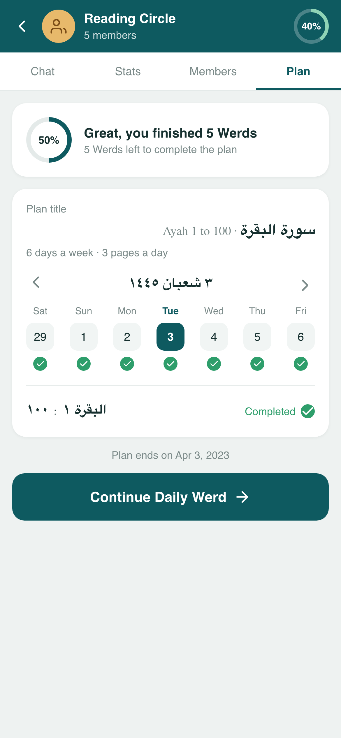 Quran Memorization Companion preview