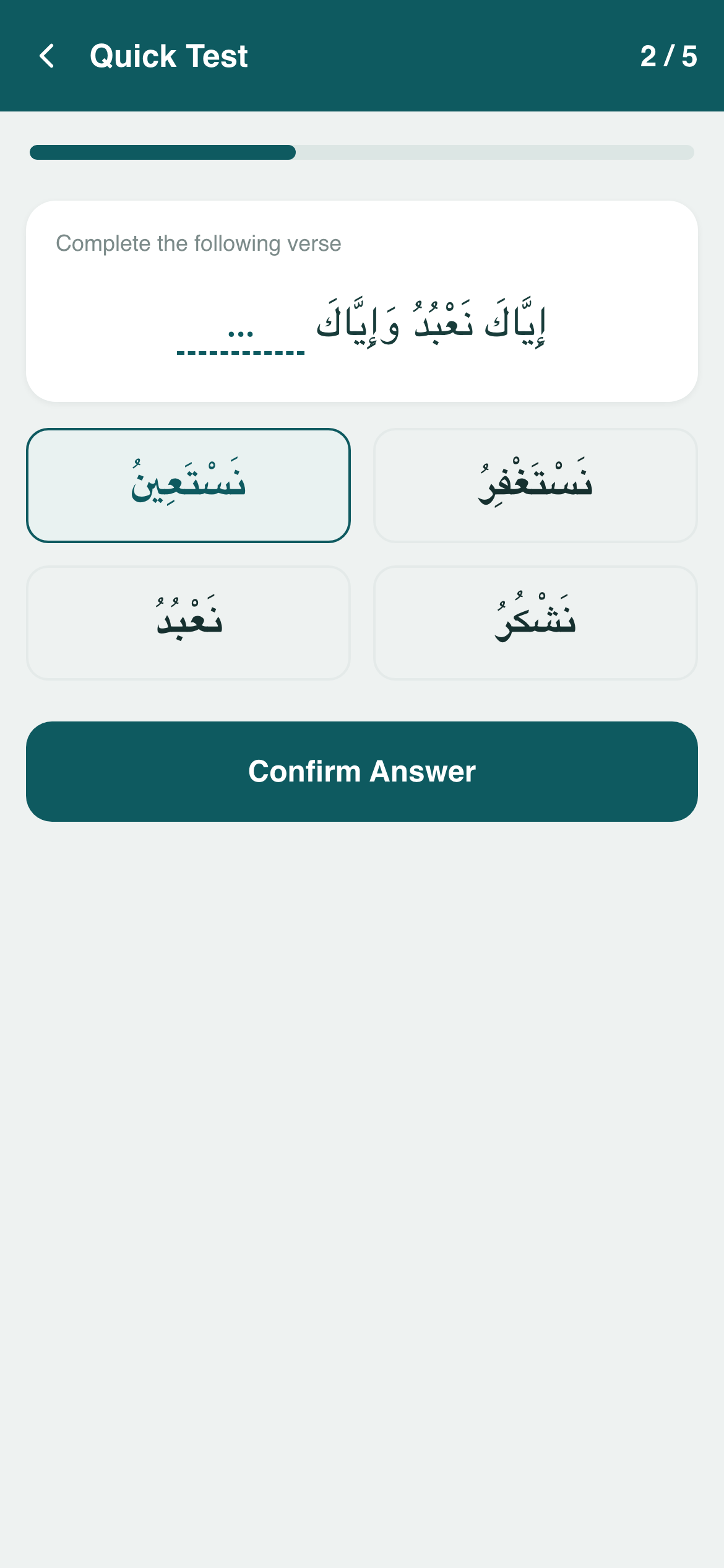 Quran Memorization Companion screen 2