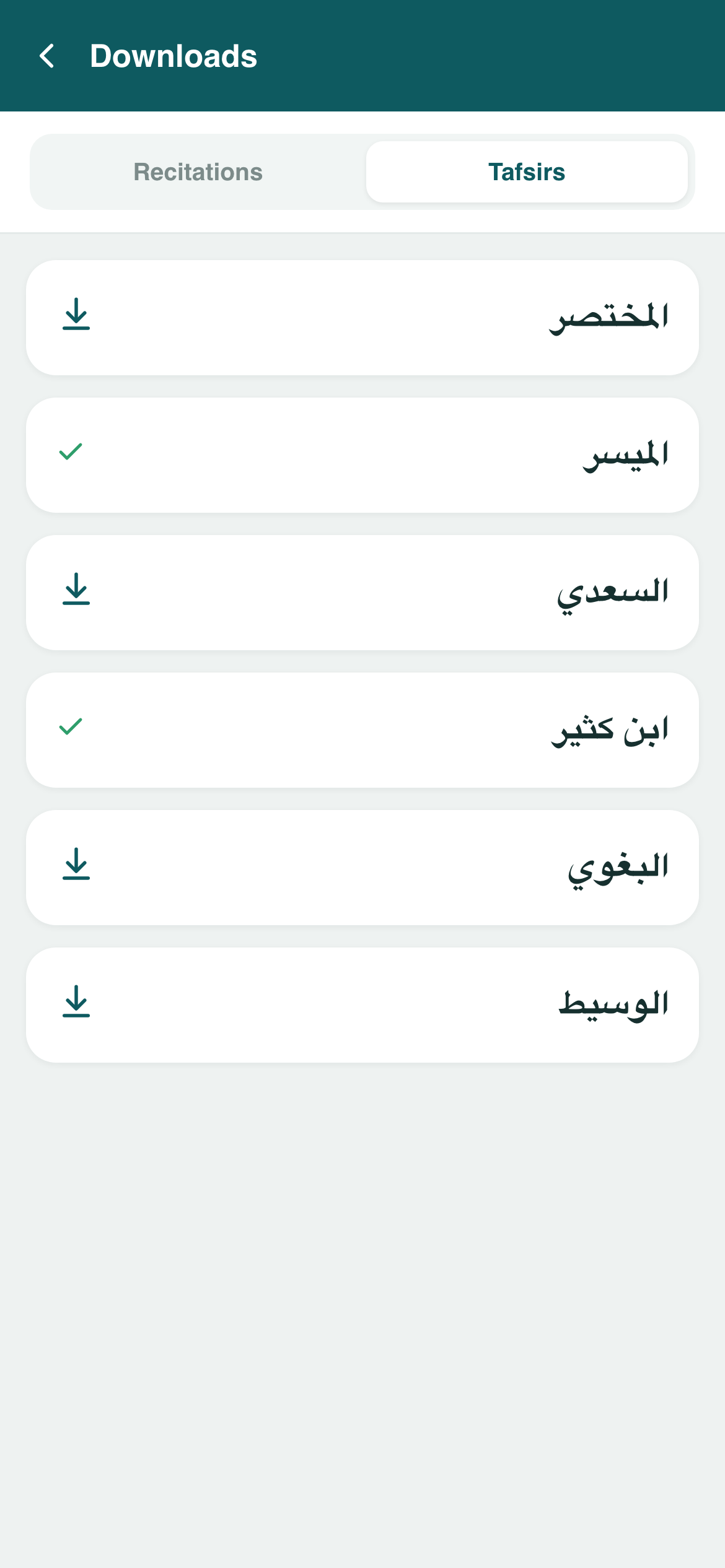 Quran Memorization Companion screen 6